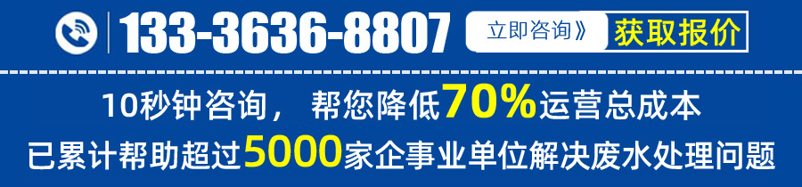 環保設備産業(yè)投資需求大(dà)幅增加(圖3) 環保設備産業(yè)投資需求大(dà)幅增加(圖3)