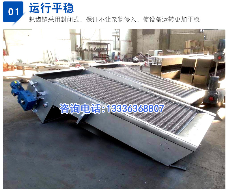 回轉式格栅除污機(jī)(圖5)