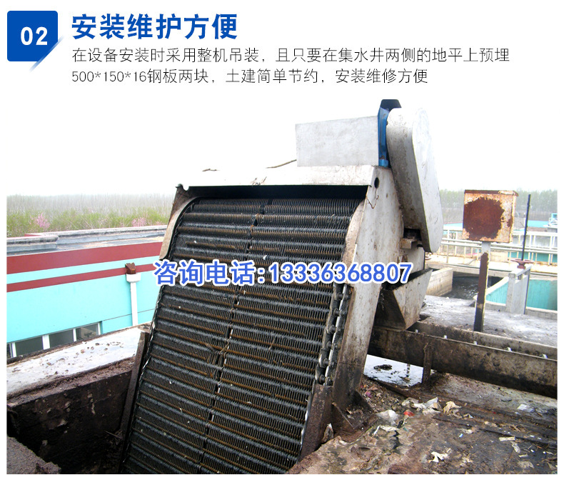 格栅除污機(jī)