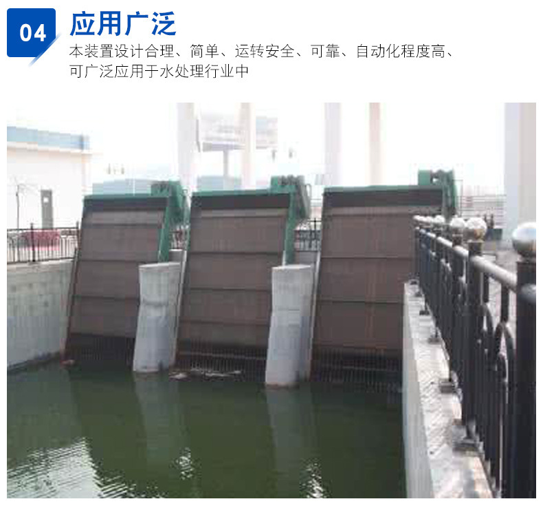 回轉式格栅除污機(jī)(圖8)