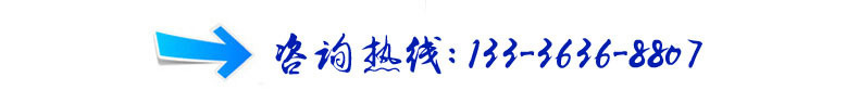 中心傳動刮(吸)泥機(jī)(圖5) 未标題-1