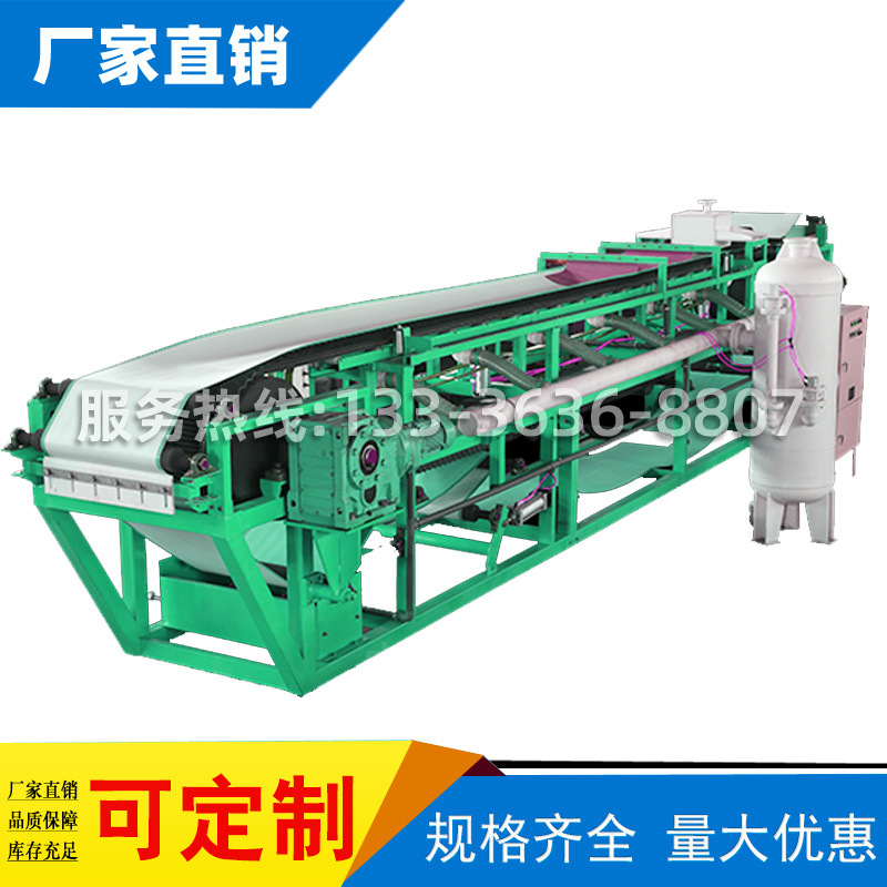 橡膠帶式真空(kōng)過濾機(jī)(圖2)