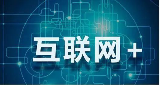 “智慧污水(shuǐ)處理(lǐ)信息化(huà)”技(jì)術(shù)的(de)現(xiàn)在和(hé)未來(lái)(圖7)