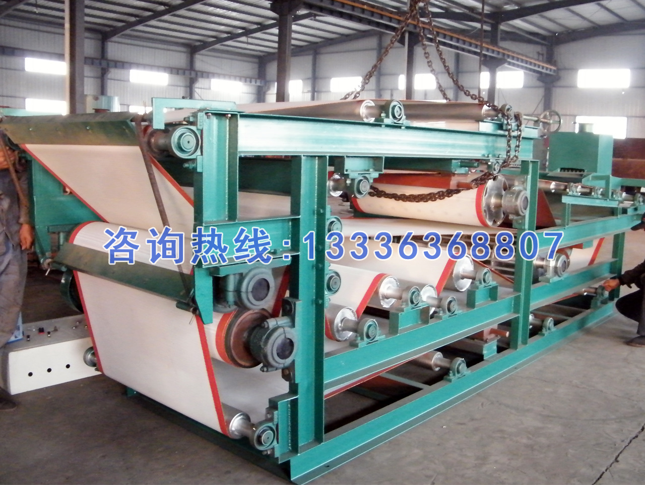帶式壓濾機(jī)(圖10)