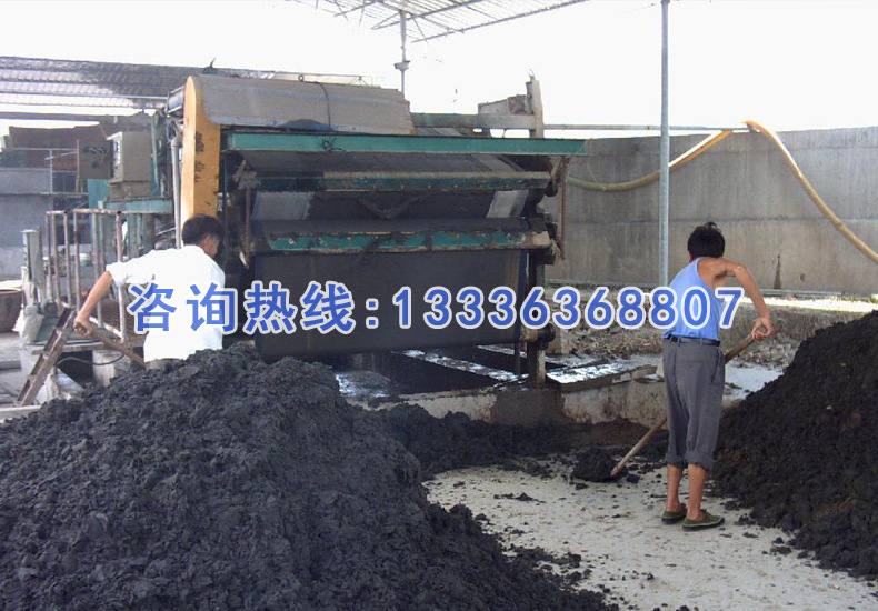 帶式壓濾機(jī)(圖15)