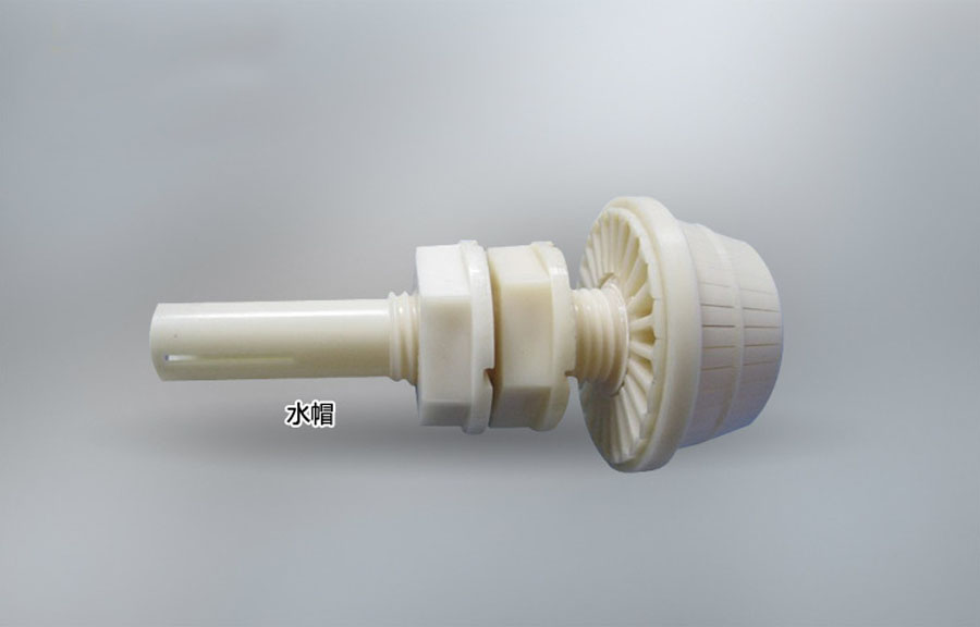 石英砂過濾器(qì)水(shuǐ)帽