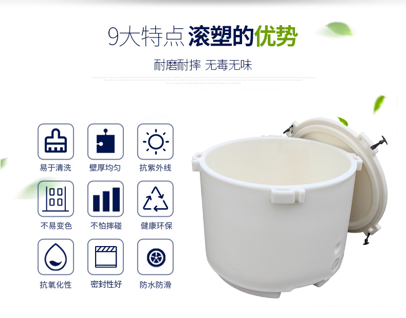 塑料保溫箱