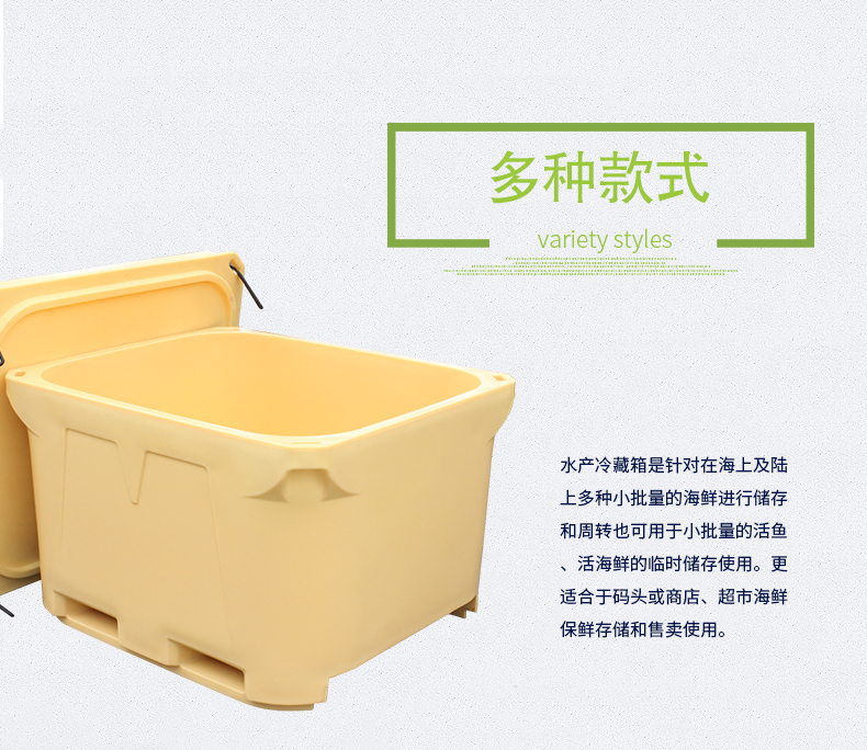 大(dà)型保溫箱