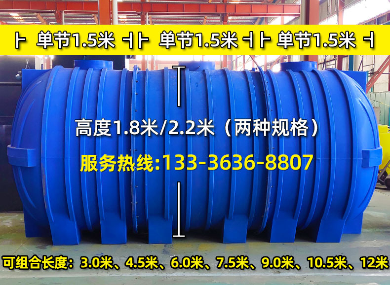 新型地(dì)埋一(yī)體(tǐ)化(huà)PE地(dì)埋污水(shuǐ)處理(lǐ)設備(圖5) undefined