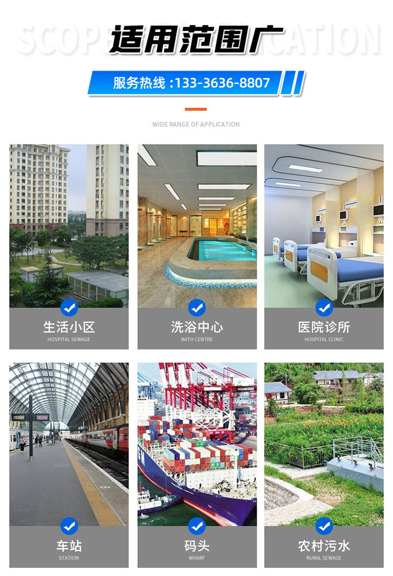 新型地(dì)埋一(yī)體(tǐ)化(huà)PE地(dì)埋污水(shuǐ)處理(lǐ)設備(圖16) undefined